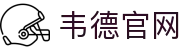 bevictor伟德官网 - 韦德官方网站